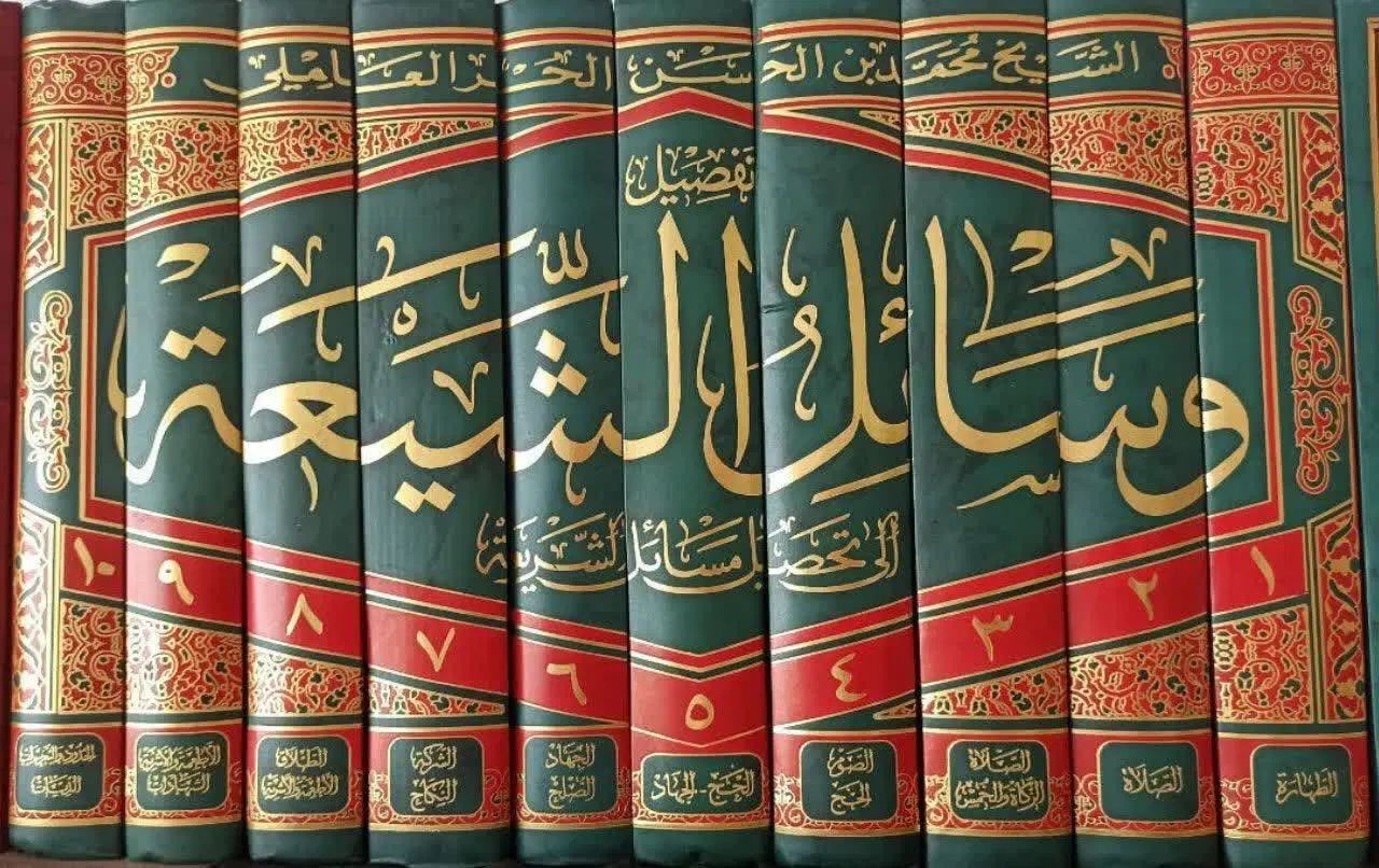 وسائل الشیعه و کتب دیگر|کتاب و مجله مذهبی|مشهد, امام خمینی|دیوار