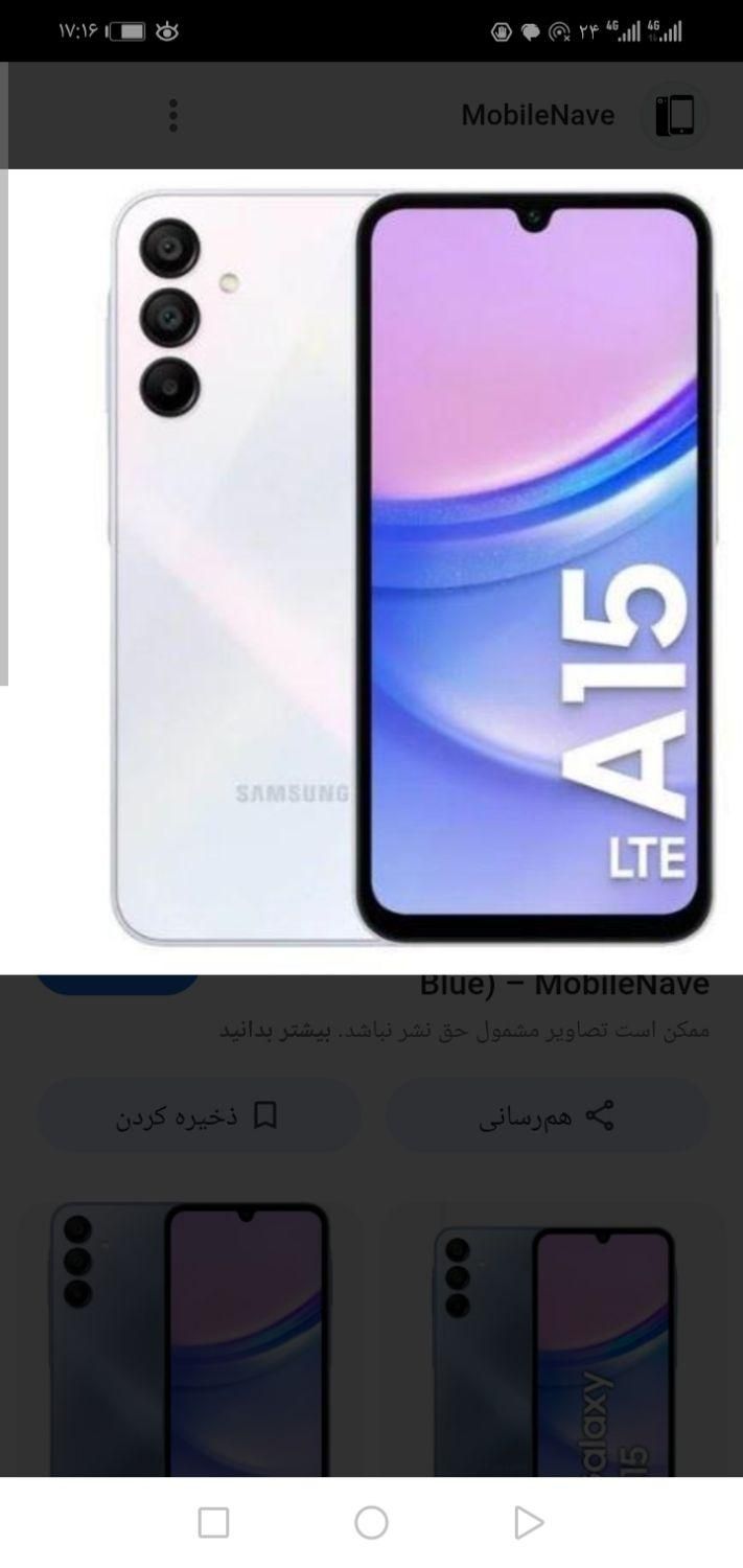 گمشده|اشیا|برازجان, |دیوار