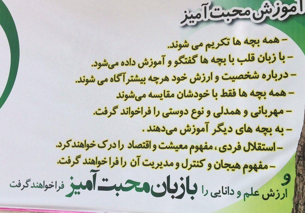 ثبت نام دانش آموز ابتدایی و متوسطه دوم|خدمات آموزشی|زابل, |دیوار