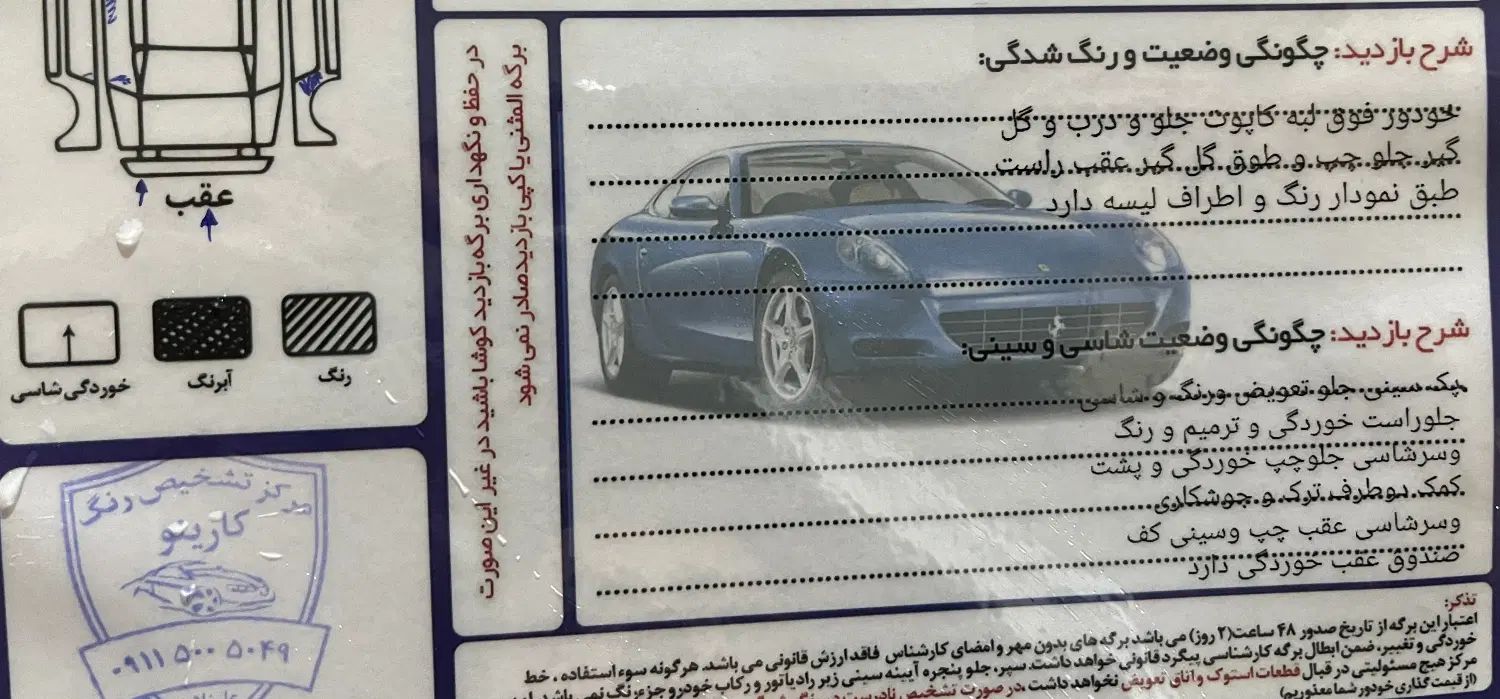 پراید۱۳۲ سفید sx، مدل  ۹۱|خودرو سواری و وانت|رشت, گیل|دیوار
