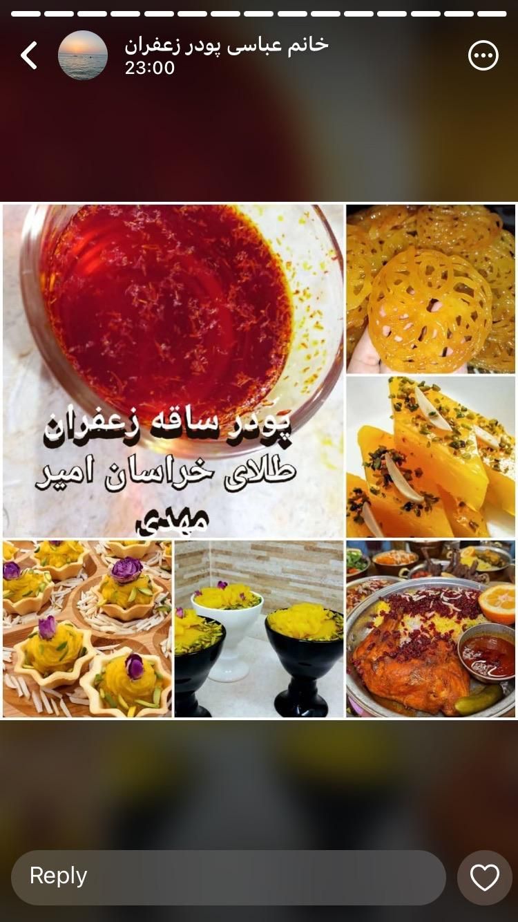 پودر زعفران اصلی|خوردنی و آشامیدنی|شیراز, بازار|دیوار