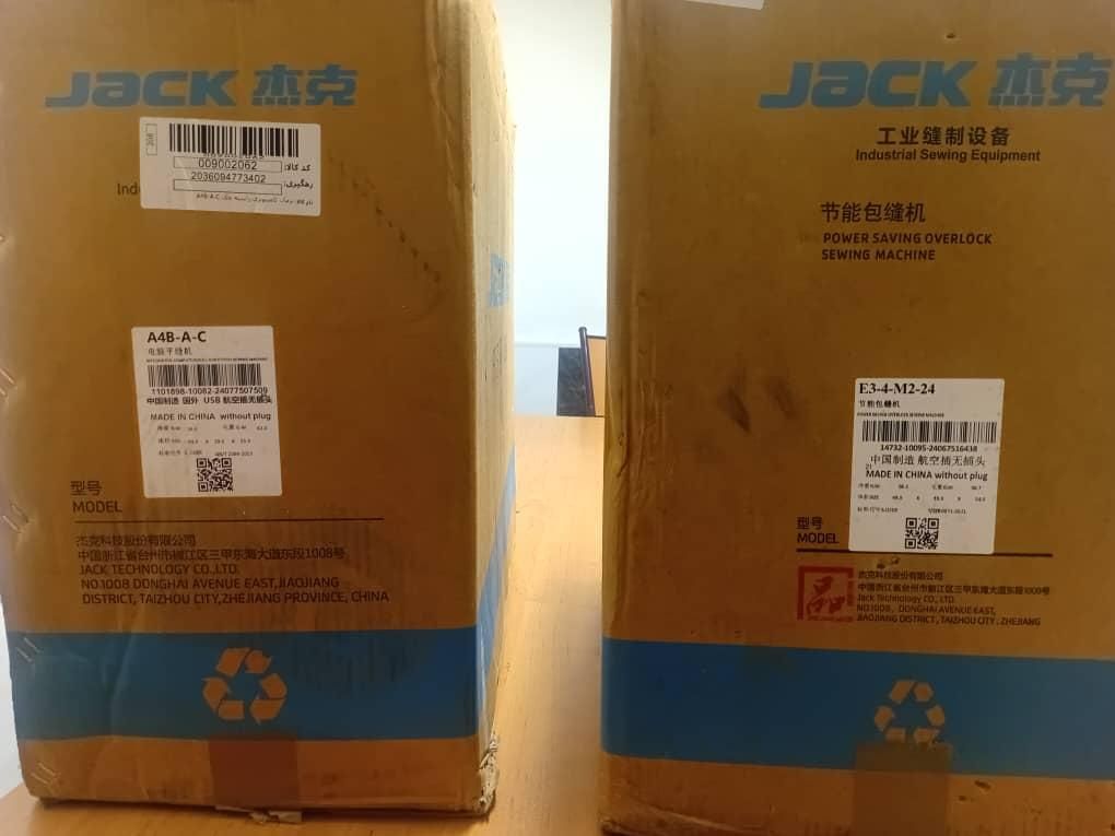 چرخ خیاطی راسته دوز و سردوز|چرخ خیاطی و ریسندگی|تنکابن, |دیوار