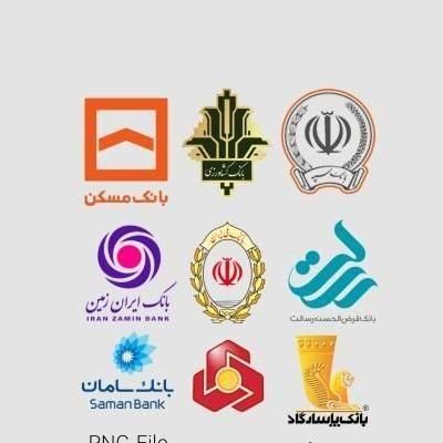 امتیاز 50 میلیارد تومانی بافق|خدمات مالی، حسابداری، بیمه|بهاباد, |دیوار