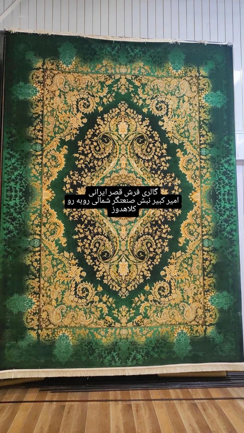 فرش کلاریس ابریشم 1200|فرش|شیراز, ریشمک|دیوار