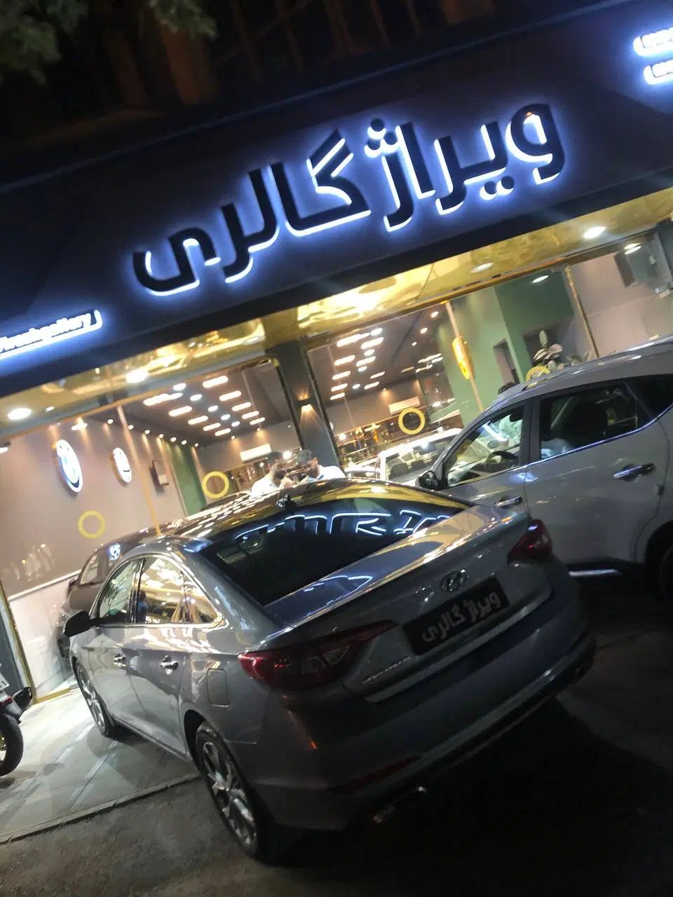 سوناتا Lf 2015|خودرو سواری و وانت|مشهد, خرمشهر|دیوار