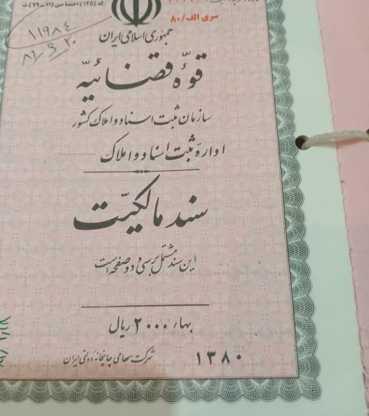 زمین ۴۰۰ متری سوهانک|فروش زمین و ملک کلنگی|تهران, سوهانک|دیوار