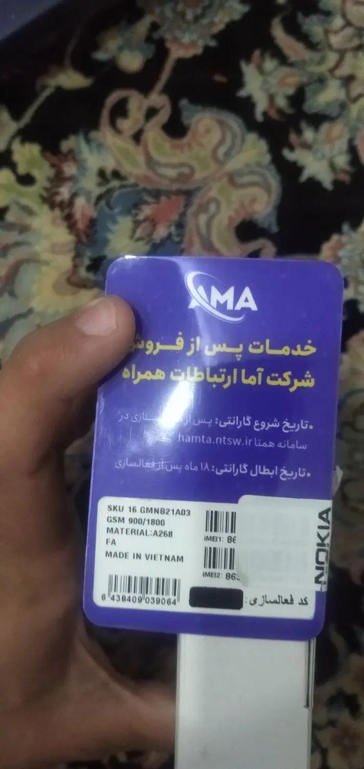 گوشی موبایل نوکیا‌6300 نو|موبایل|تهران, مینای شمالی (مخبر)|دیوار