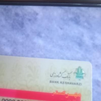 کارت ملی.گواهینامه.کارت بانکی|اشیا|همدان, |دیوار