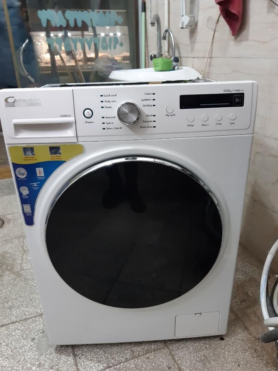 تعمیرات یخچال و لباسشویی|خدمات پیشه و مهارت|اسفراین, |دیوار