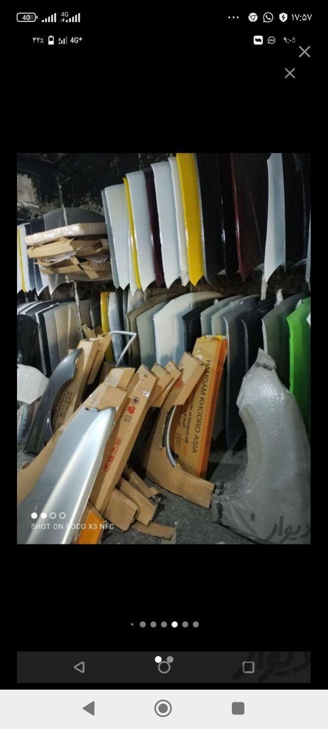 بانک تخصصی l90 ال 90 کاپوت گلگیر سپر در|عمده‌فروشی|شیراز, پارک کوهستانی بوستان|دیوار