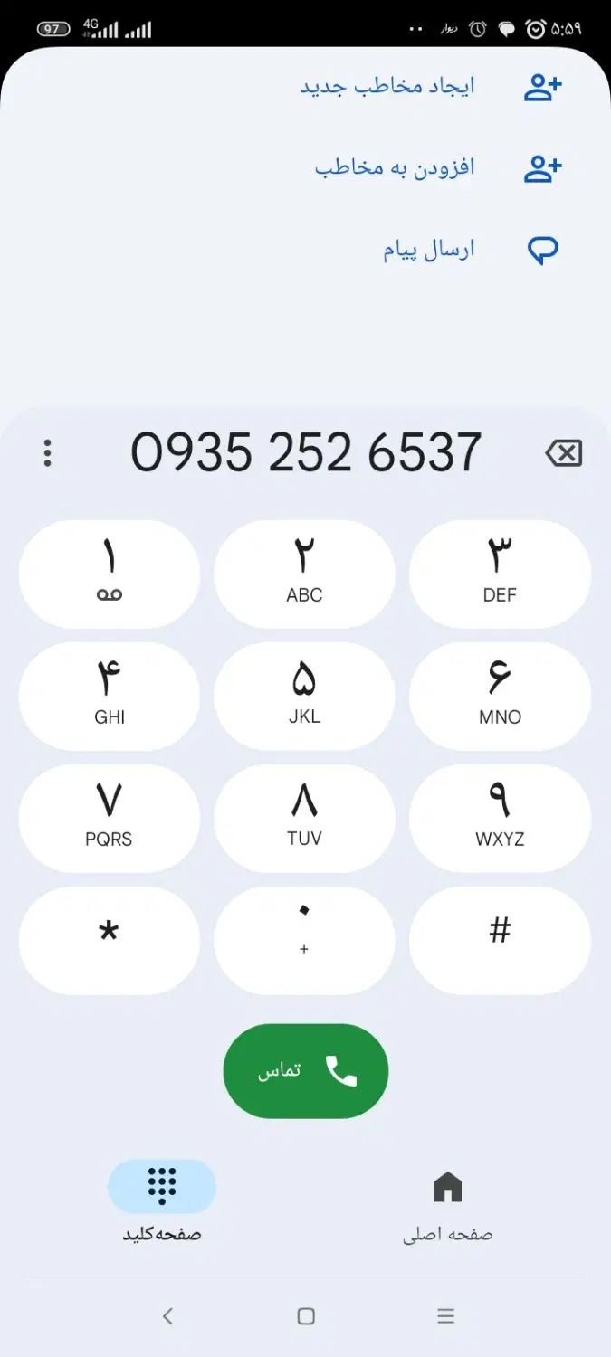 سیمکارت ایرانسل|سیم‌کارت|تهران, یافت آباد جنوبی|دیوار