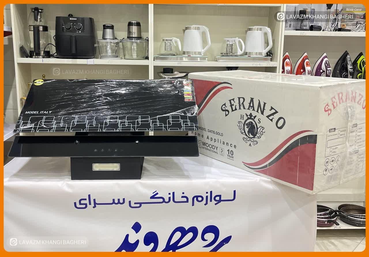 هودسرانزو 2024|هود|قم, شاه ابراهیم|دیوار