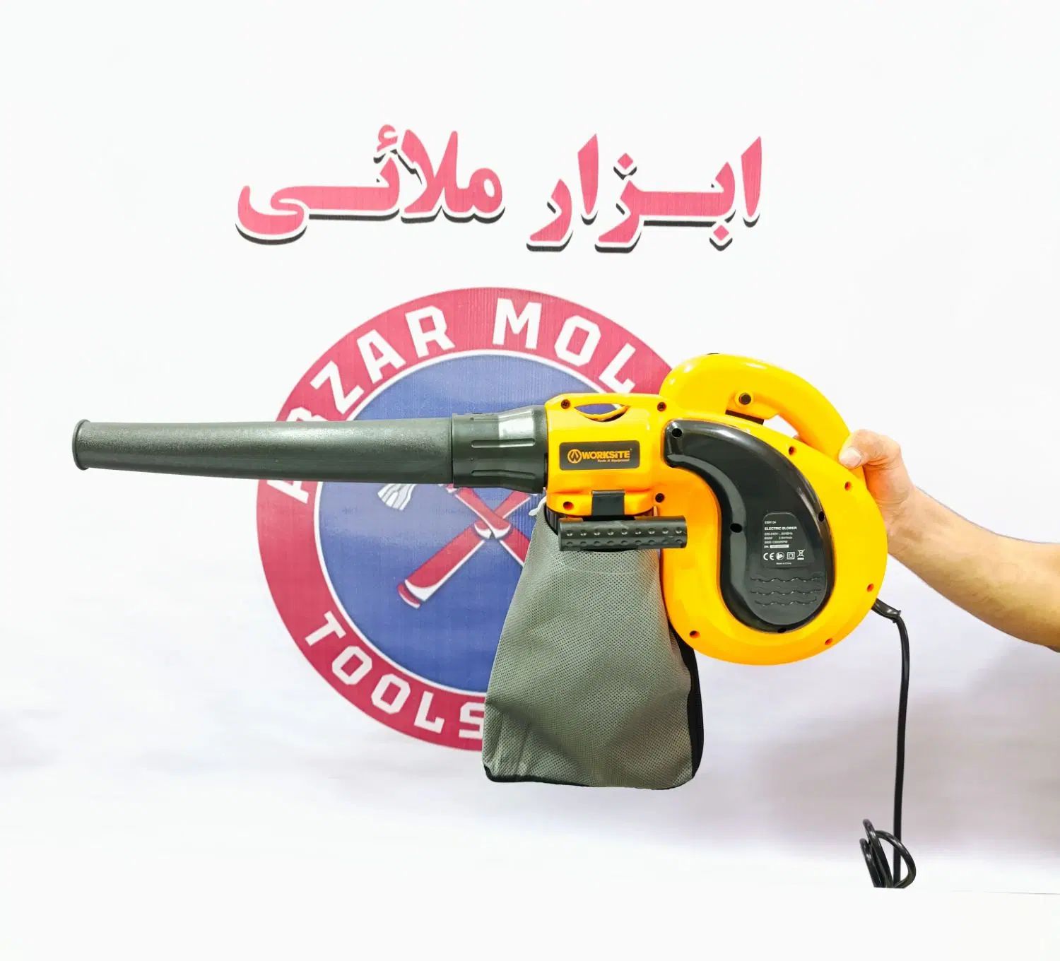 بلوور جاروبرقی حرفه ای دمنده مکندهWORKSITE ورکسایت|جاروبرقی، جارو شارژی، بخارشو|کرج, حیدرآباد|دیوار