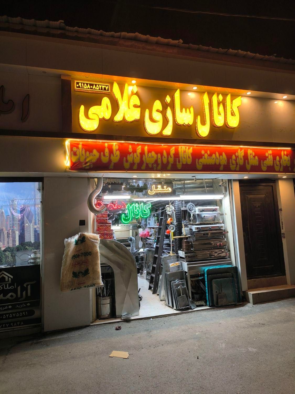 منقل باربیکیو پای دار40در100 کباب پز|اجاق گاز و لوازم برقی پخت‌وپز|مشهد, عامل|دیوار