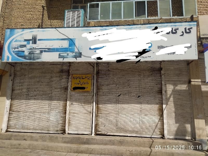 درب کرکره ای گالوانیزه|مصالح و تجهیزات ساختمان|ایذه, |دیوار