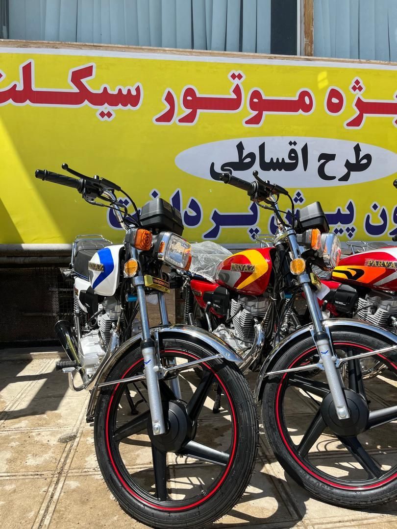 موتور سیکلت اقساطی بدون پیش پرداخت و چک|موتورسیکلت|پاکدشت, |دیوار