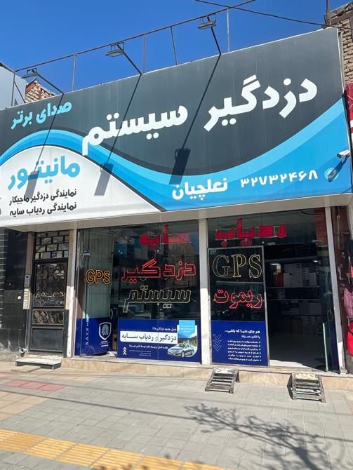 دزدگیر وردیاب سایه ۱۰۳۴ نعلچیان|قطعات یدکی و لوازم جانبی|مشهد, گاز|دیوار