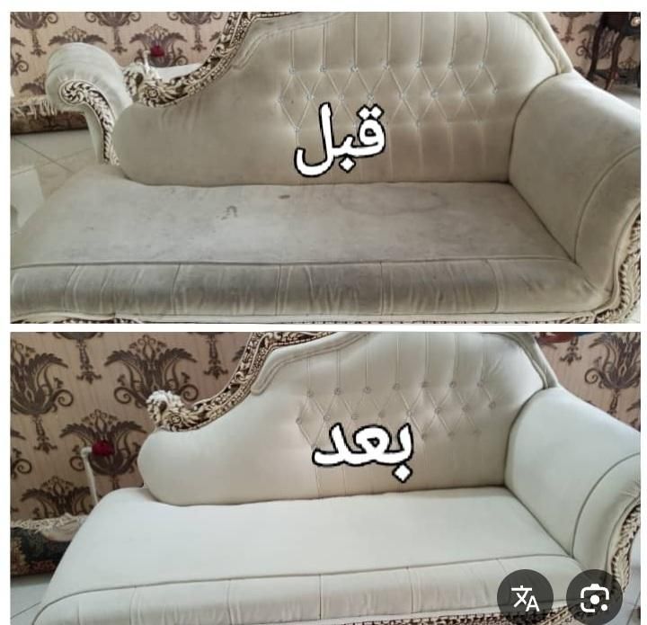 مبل شویی|خدمات نظافت|اندیمشک, |دیوار