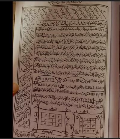 دستورات قرآنی و رحمانی (تضمینی)|خدمات پذیرایی، مراسم|مشهد, شهرک شهید باهنر|دیوار