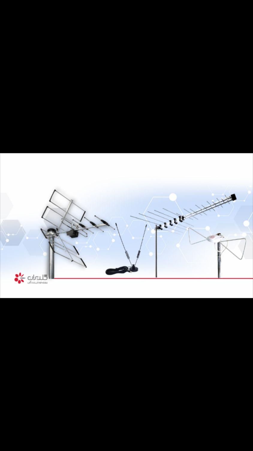 نصب انواع انتن ثابت و گردان|خدمات پیشه و مهارت|جیرفت, |دیوار