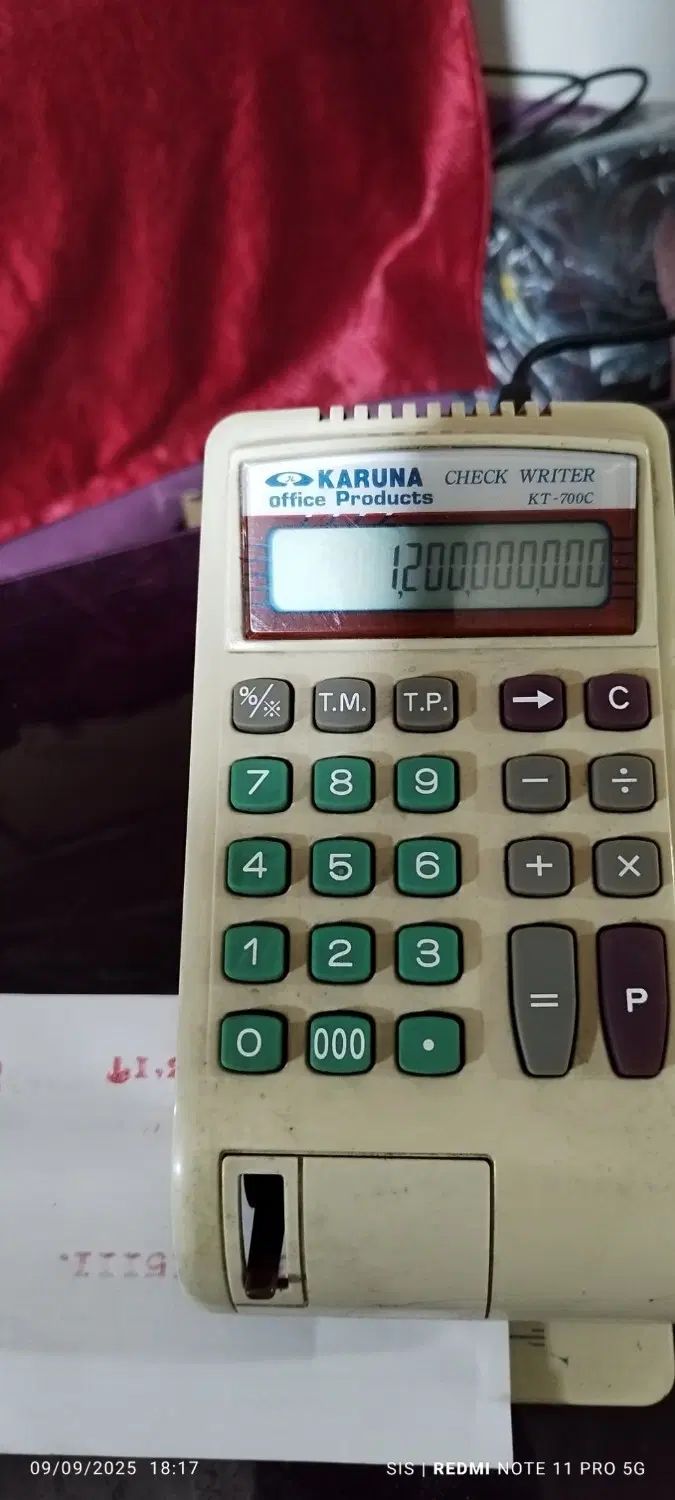 دستگاه پرفراژ چک کارونا مدلKT-700C|دفتر کار|تهران, سعیدآباد|دیوار