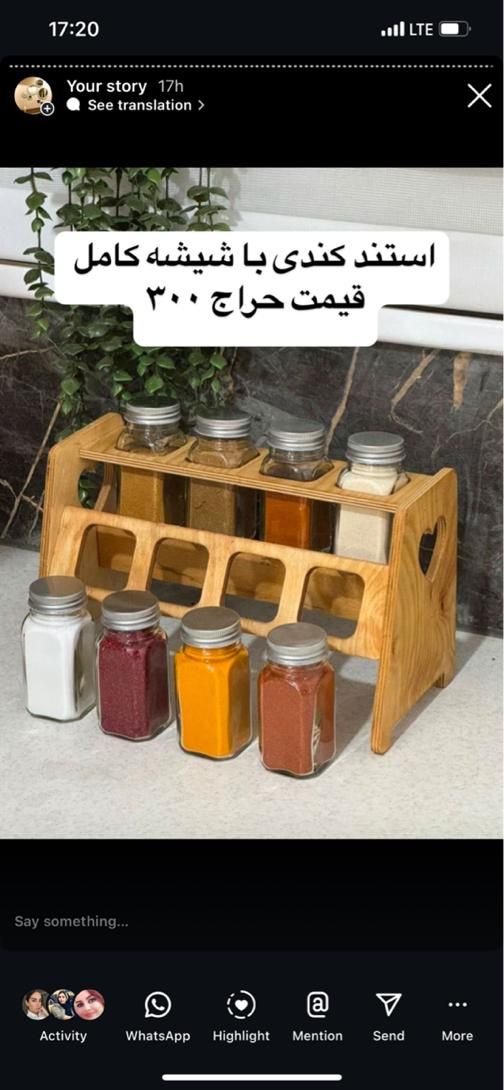 پخش عمده لوازم پذیرایی و آشپز خانه|ظروف سرو و پذیرایی|شیراز, فرگاز|دیوار