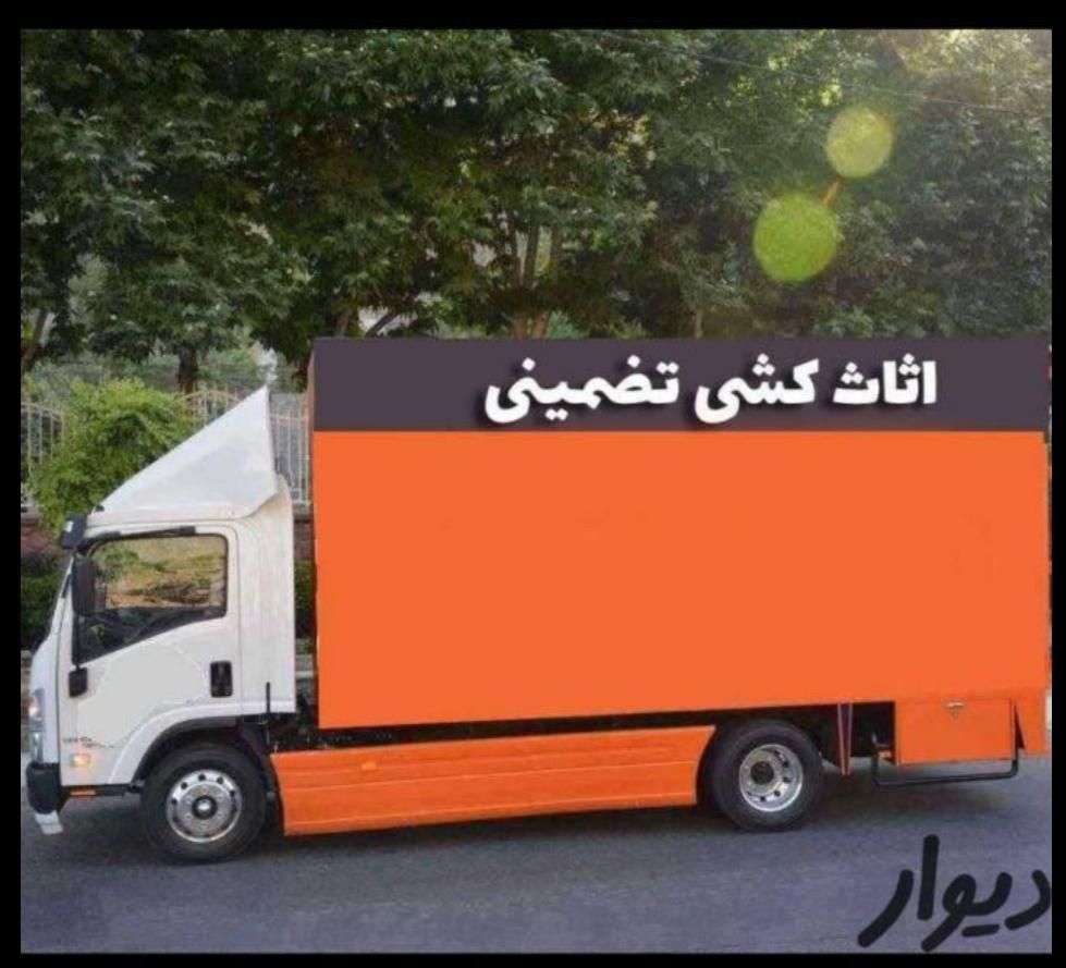 حمل اثاثیه منزل وباربری (اسنپ بار) پوشش سراسری|خدمات حمل و نقل|اصفهان, کشاورزی|دیوار