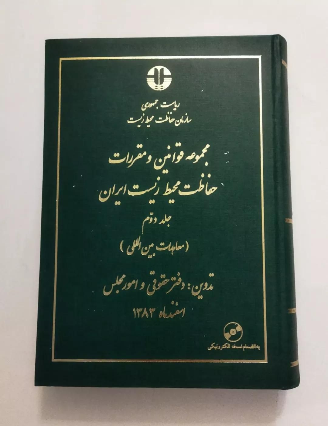تعدادی کتب آموزشی کد ۲۴ و ۲۵|کتاب و مجله آموزشی|تهران, سهروردی|دیوار