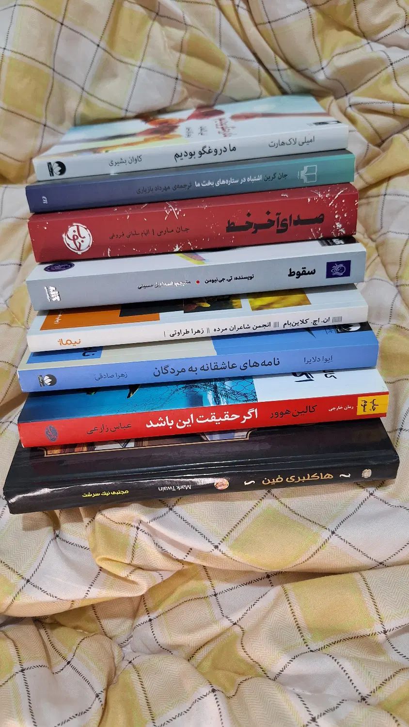 کتاب ها و رمان های مختلف نو جلدی ۱۱۰ تومن|کتاب و مجله ادبی|بابل, |دیوار