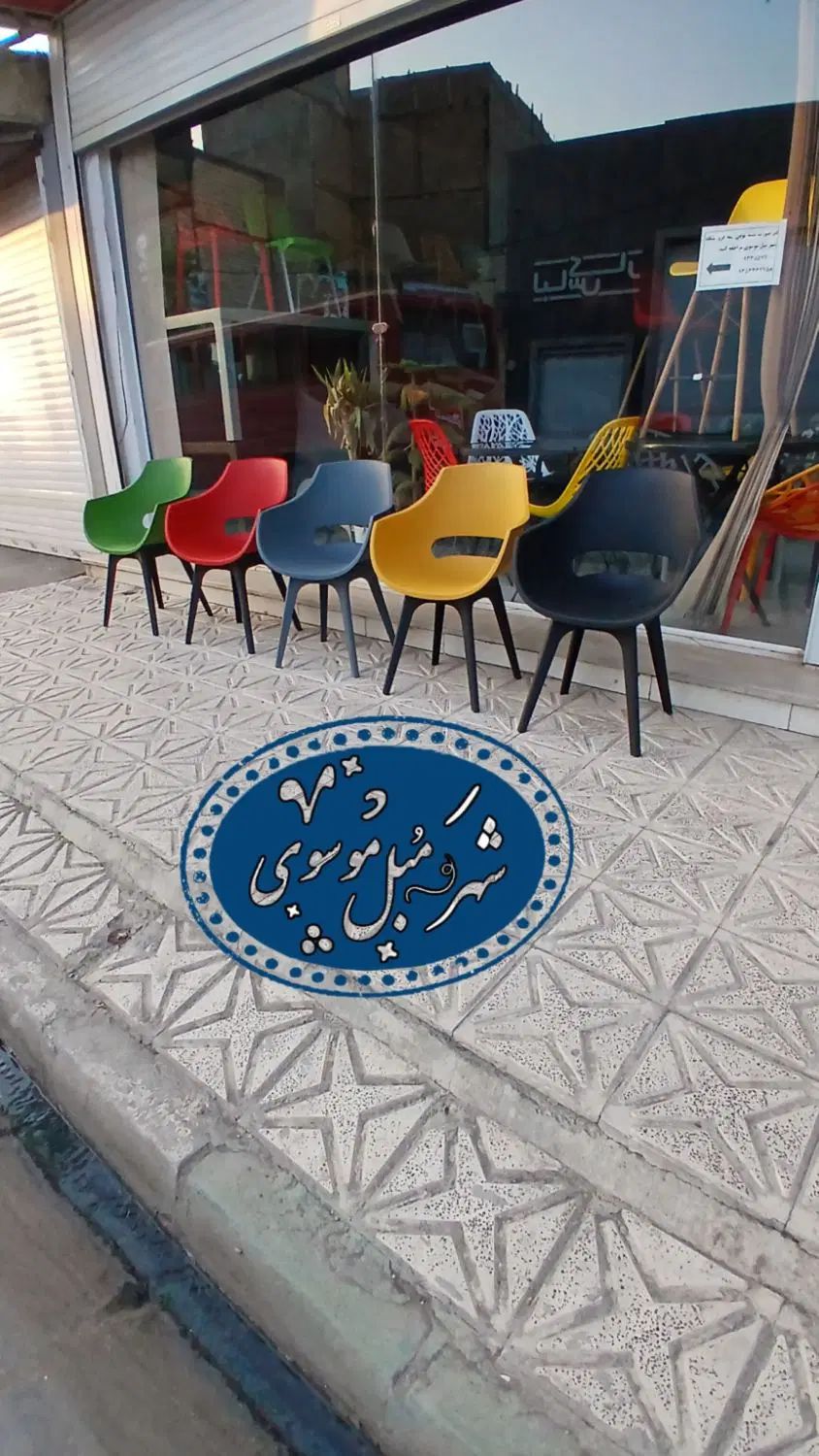 .میزو صندلی پلاستیکیmadar8655.کافه ای.NXمبل موسوی|میز و صندلی غذاخوری|کرج, شهرک سهرابیه|دیوار