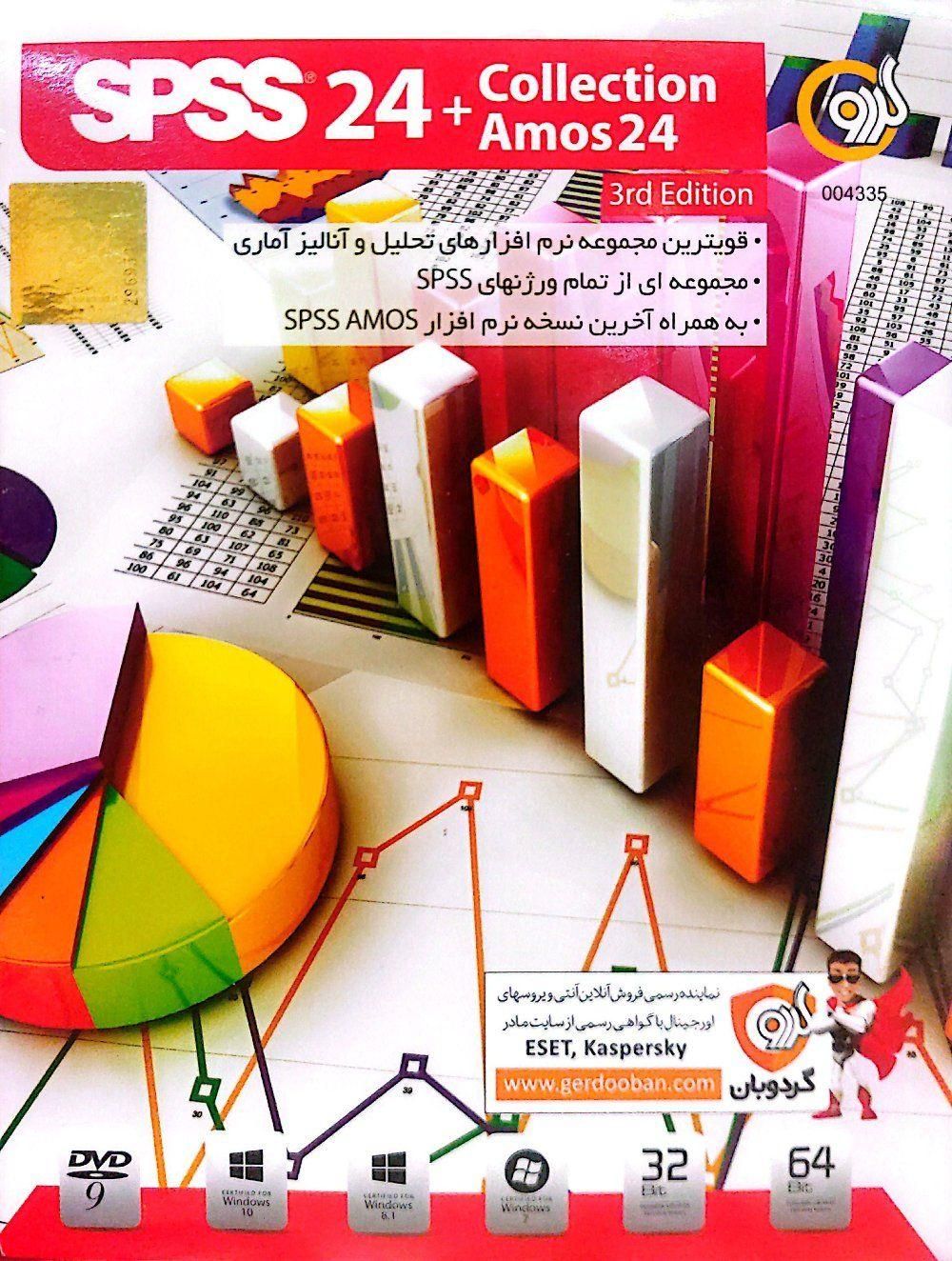 سی دی spss 24.   Amose24|کتاب و مجله آموزشی|تهران, سبلان|دیوار