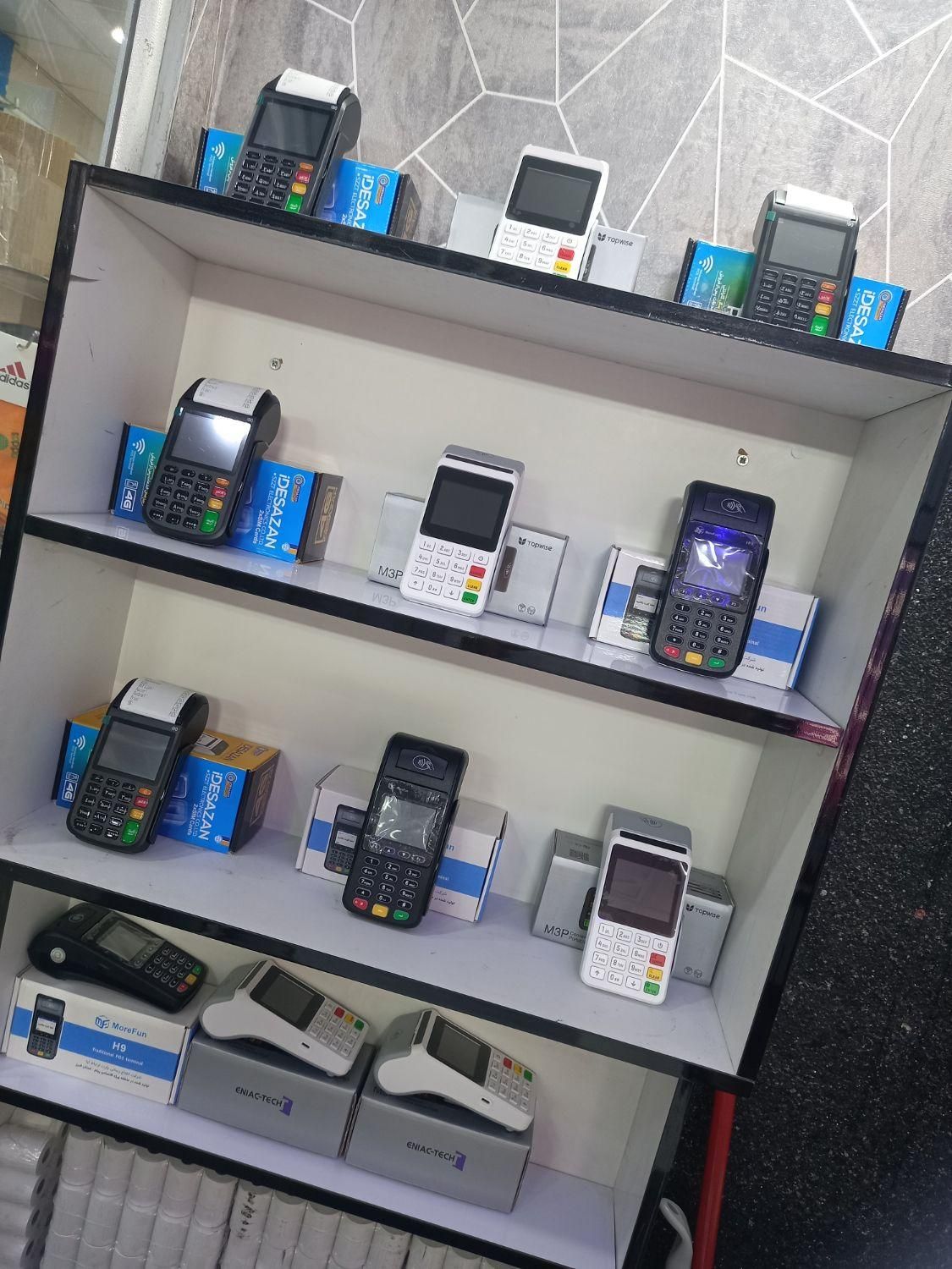 کارتخوان سیار و ثابت بدون نیاز به جواز کسب|فروشگاه و مغازه|اسلام‌شهر, |دیوار