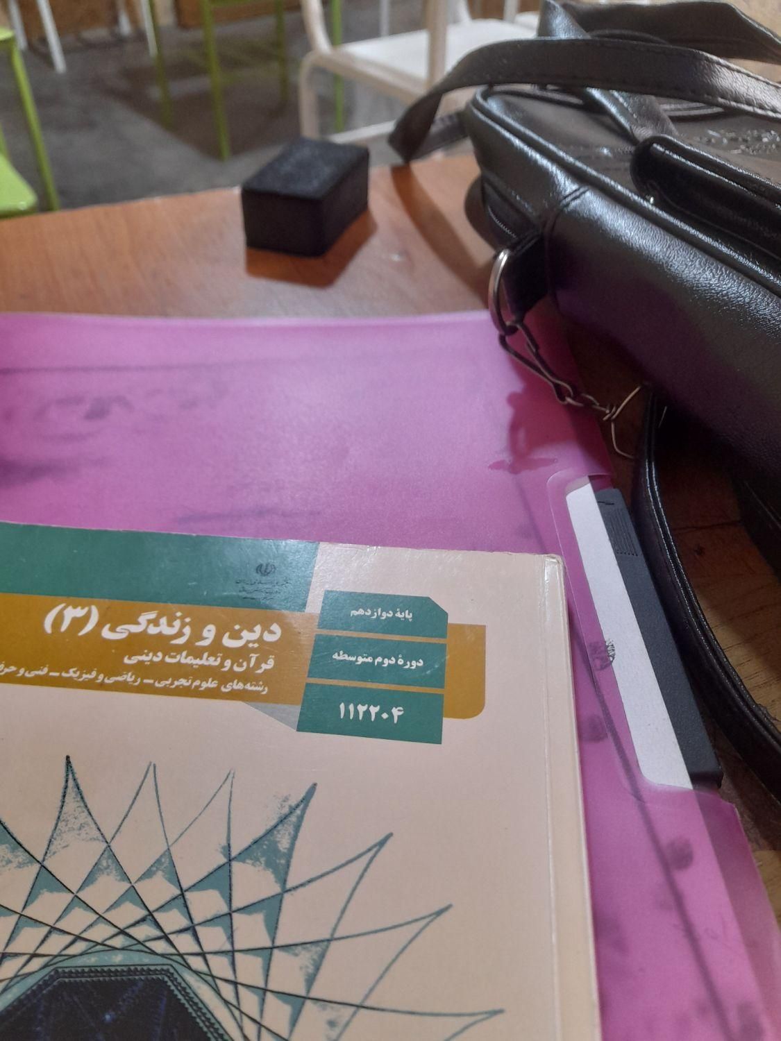 تدریس خصوصی عربی با یادگیری صد در صد|خدمات آموزشی|بروجرد, |دیوار