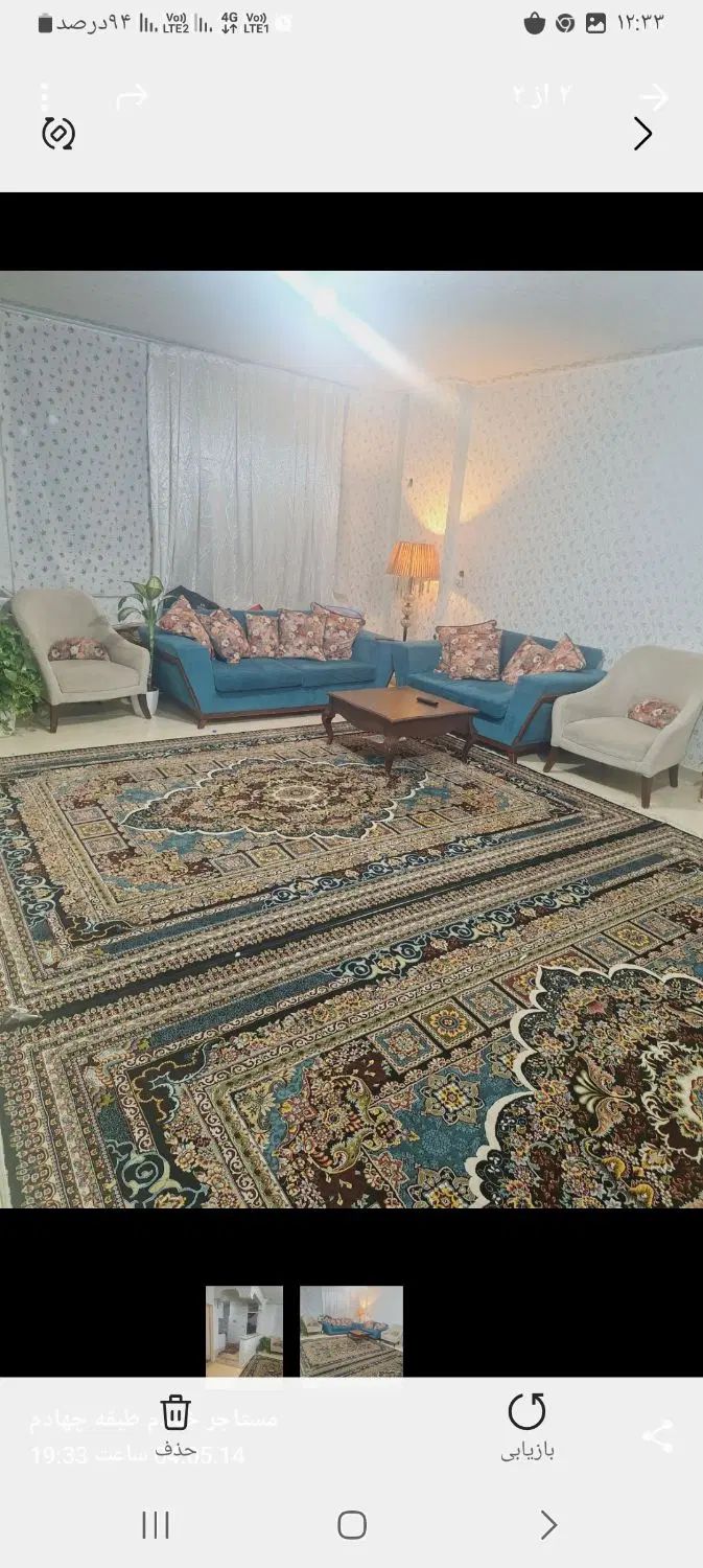 واحدمسکونی دربهترین لوکیشن  شهرک الهیه۷۳متر|فروش آپارتمان|محمدشهر, جعفرآباد|دیوار