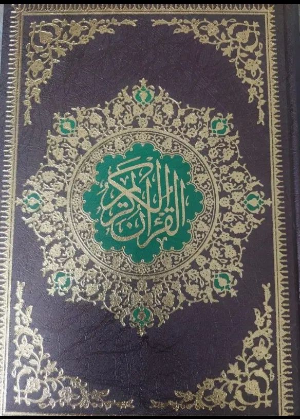 قلم قرآنی بصیر ، قلم قرانی بصیر|کتاب و مجله مذهبی|تهران, بلوار کشاورز|دیوار