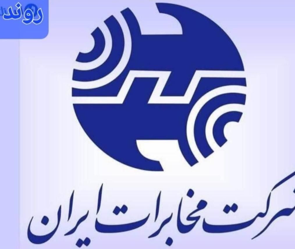 دوخط تلفن ثابت ارغوان پنجم اندیشه|تلفن رومیزی|کرج, شهر جدید اندیشه|دیوار
