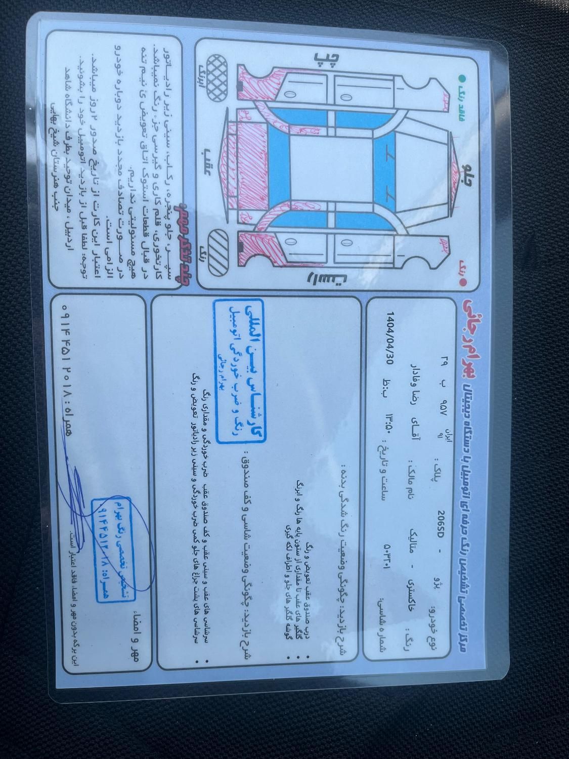 پژو 206 SD V1، مدل ۱۳۸۶|خودرو سواری و وانت|اردبیل, |دیوار