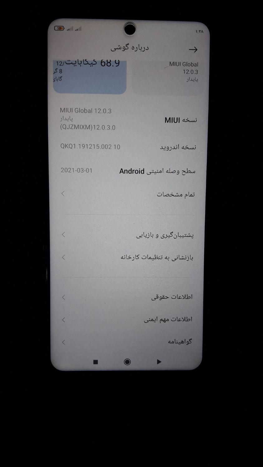 شیائومی Redmi Note 9 Pro ۱۲۸ گیگابایت|موبایل|تهران, جنت‌آباد جنوبی|دیوار