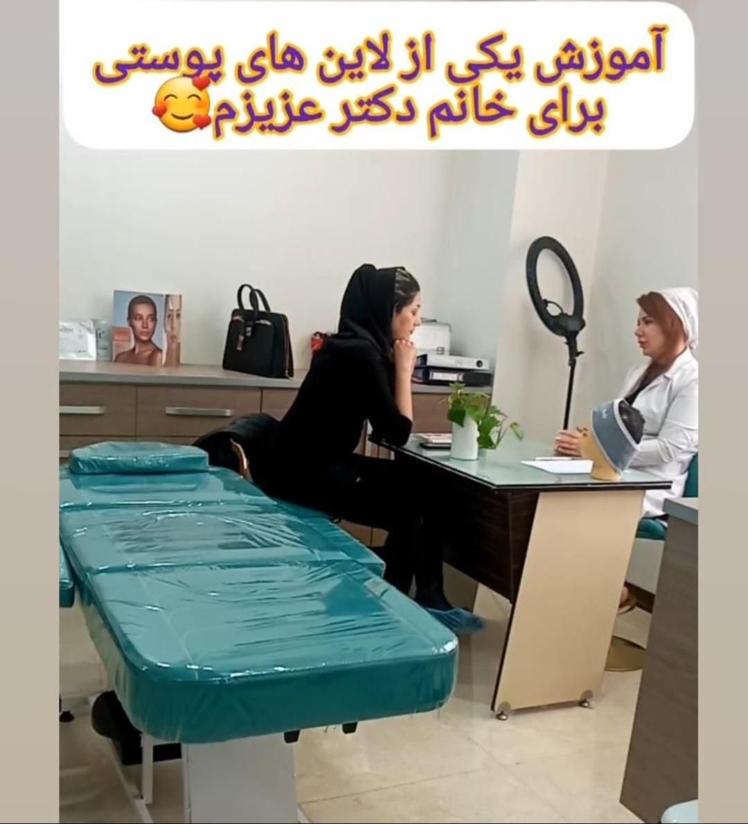 آموزش ژل بوتاکس سابسیژن مزوتراپی مزونیدل فیلربادی|خدمات آموزشی|کرج, مهرویلا جنوبی|دیوار