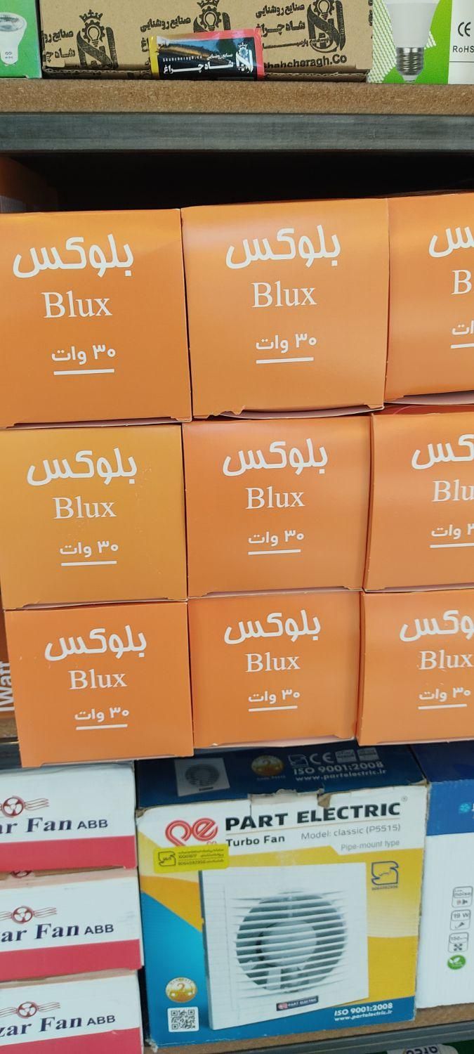 انواع لامپ و پرژکنورال ای دی چراغ باغ ویلا زیر فی|لامپ و چراغ|اهر, |دیوار