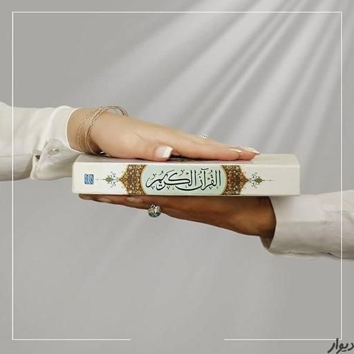 محضر عاقد صدور عقدنامه دائم و صیغه نامه موقت|خدمات پذیرایی، مراسم|شیراز, شهرک سراج‎|دیوار