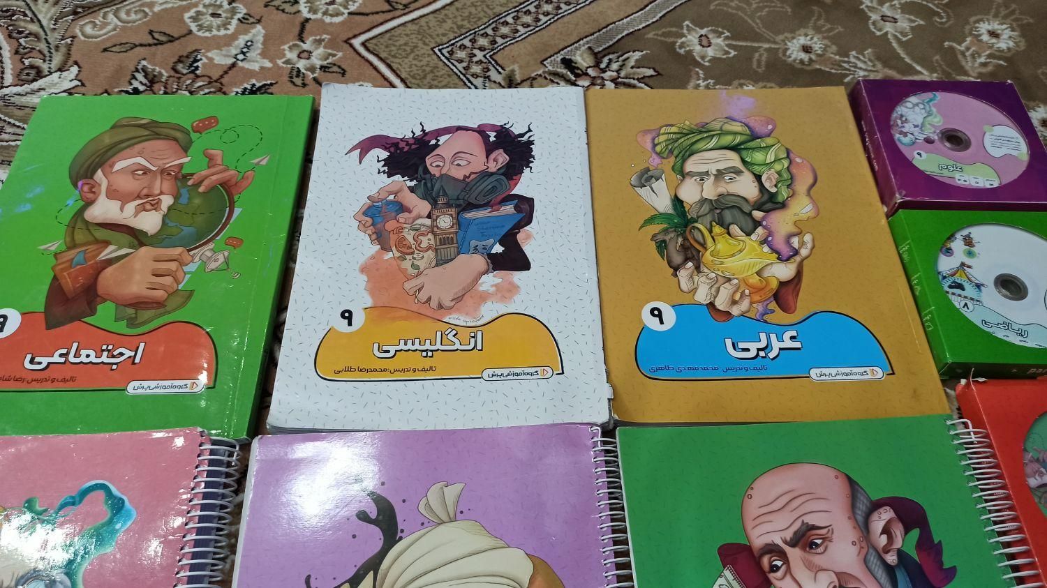 کتاب پرش آموزشی کلاس نهم به همراه سی دی های|لوازم التحریر|اسلام‌‌آباد غرب, |دیوار