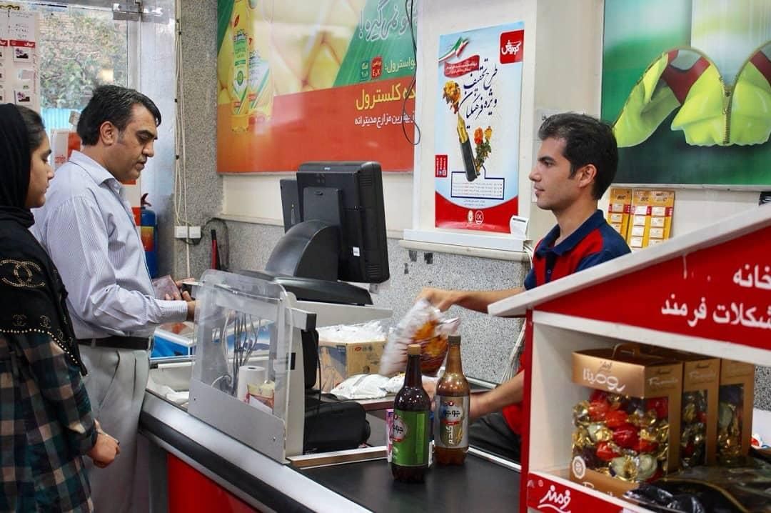 صندوق فروشگاهی رستوران،کافه/ترازو محک|فروشگاه و مغازه|اصفهان, نقش جهان|دیوار