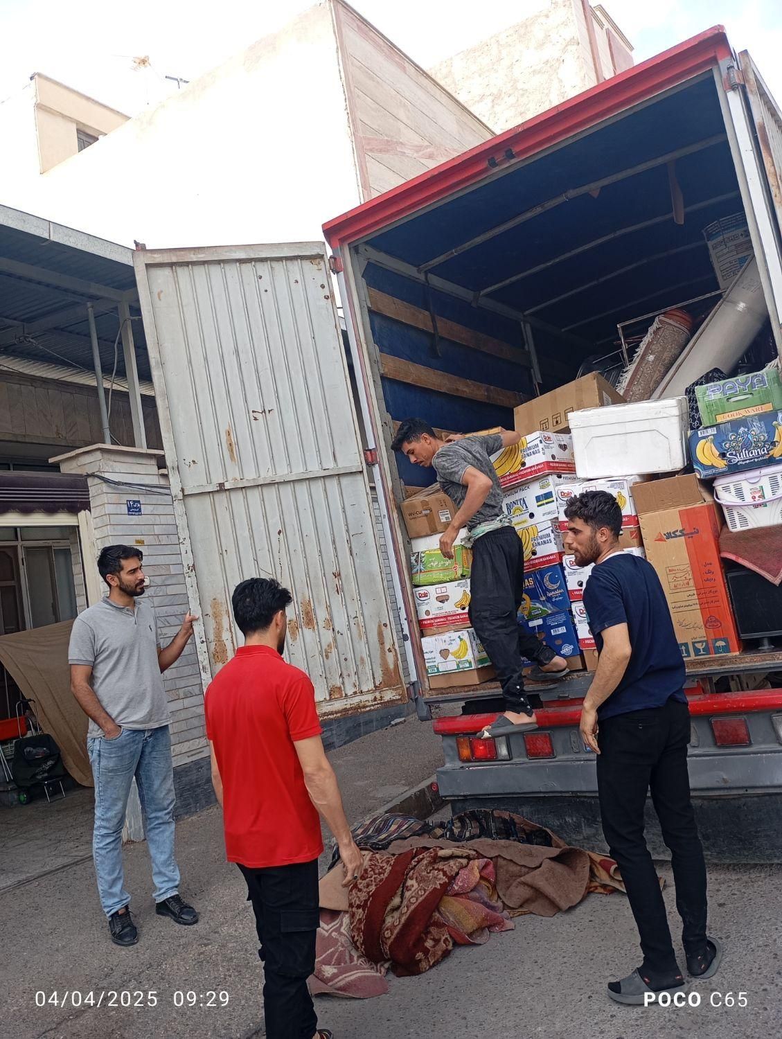 شرکت باربری اطلس بار زیر نظر اتحادیه شاهرود|خدمات حمل و نقل|شاهرود, |دیوار