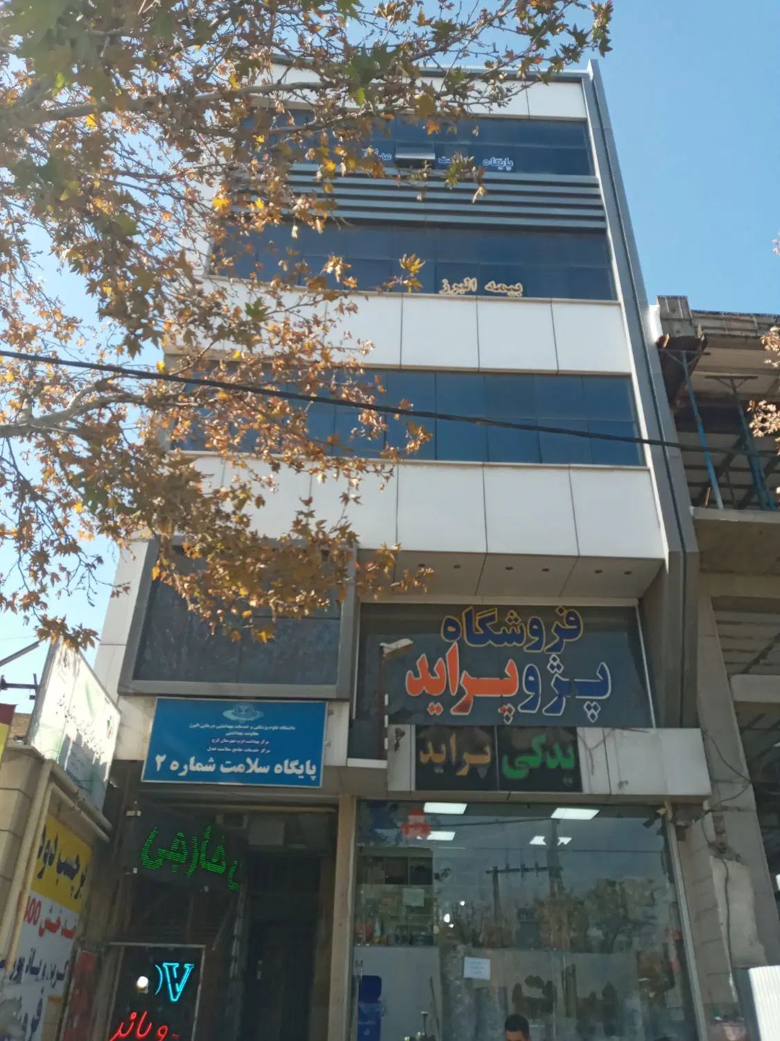 ۱۱۷متر سنددار /اداری/ برمیدان شاهین ویلا|فروش دفتر کار، اتاق اداری، مطب|کرج, شاهین‌ویلا|دیوار