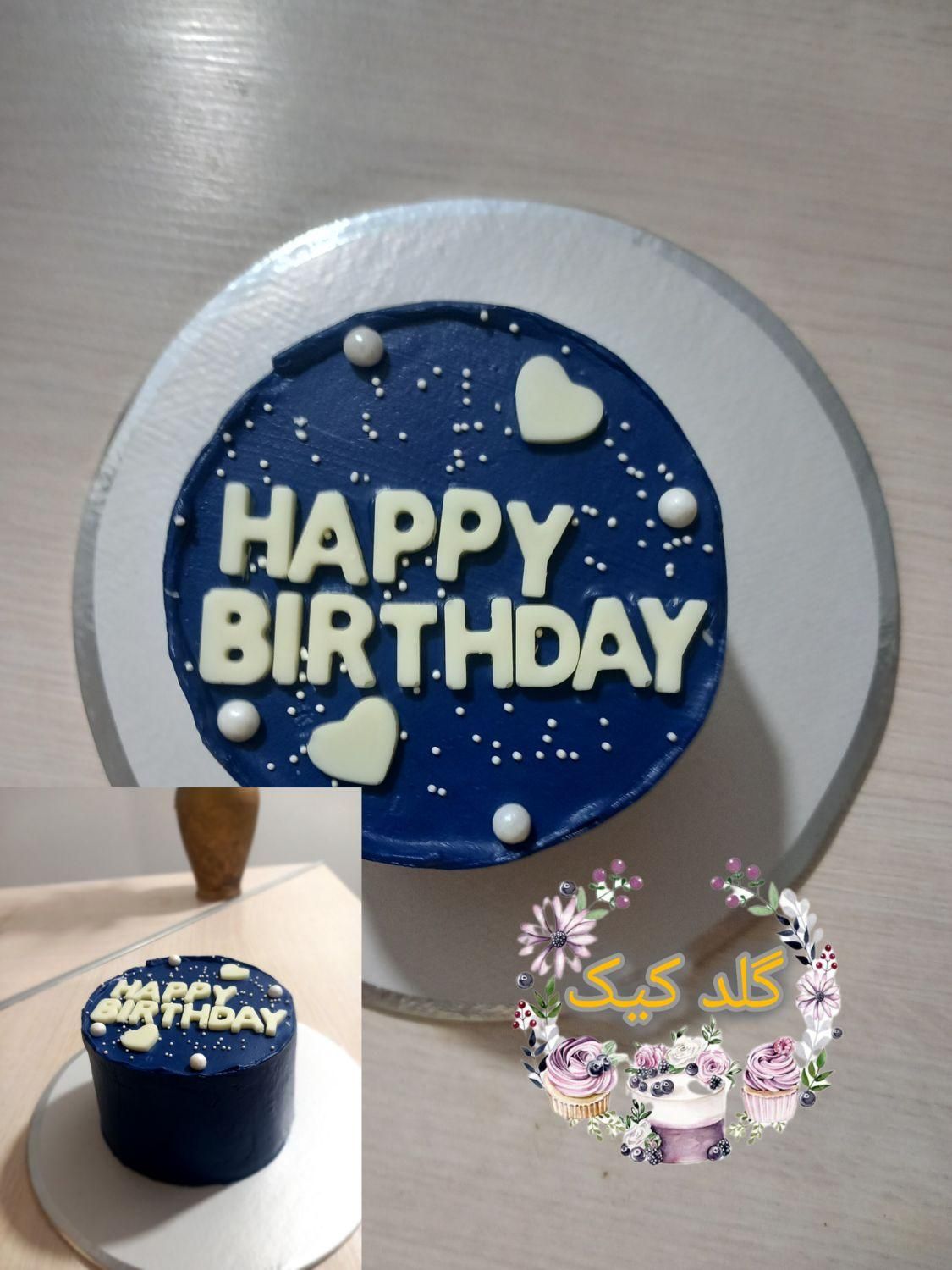 سفارش کیک خانگی،، کیک تولد و مناسبتی،کیک عصرانه|خوردنی و آشامیدنی|اهواز, شهرک دانشگاه|دیوار