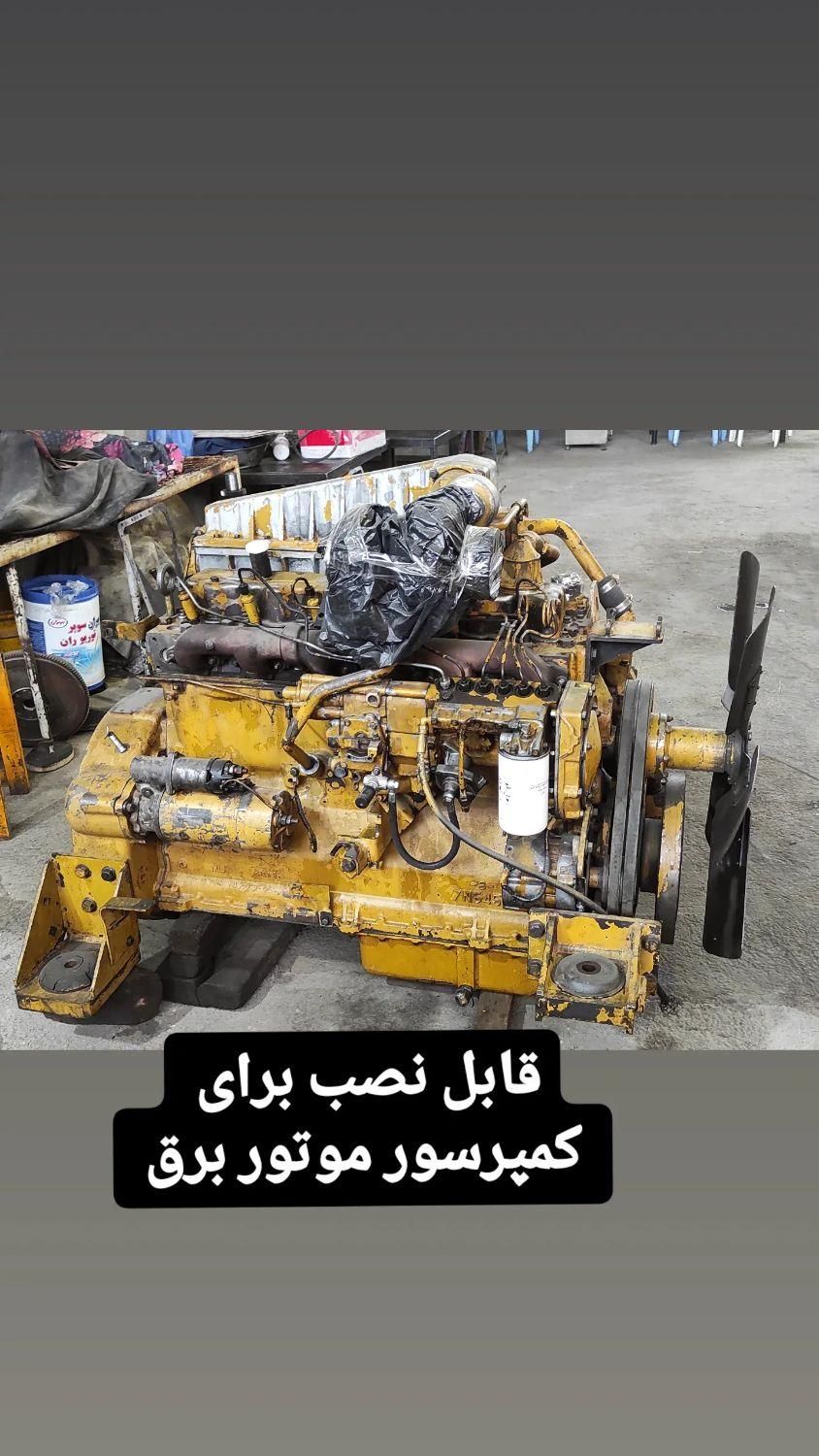 لودر.گریدر کاترپیلار|خودرو سنگین|مشهد, پرکندآباد|دیوار