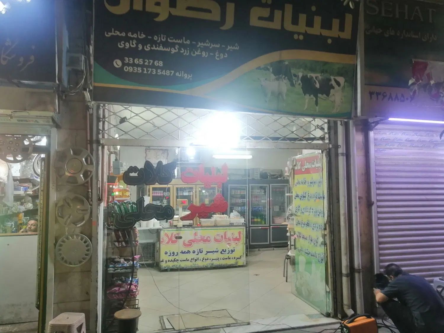واگذاری لبنیاتی پنجراه|اجارهٔ مغازه و غرفه|مشهد, مصلی (کارمندان اول)|دیوار