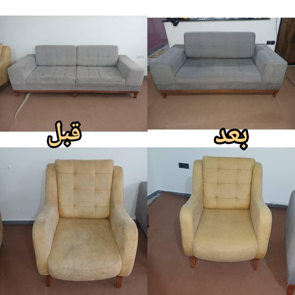 مبل شویی شستشوی مبل در منزل در خورموج|خدمات نظافت|خورموج, |دیوار