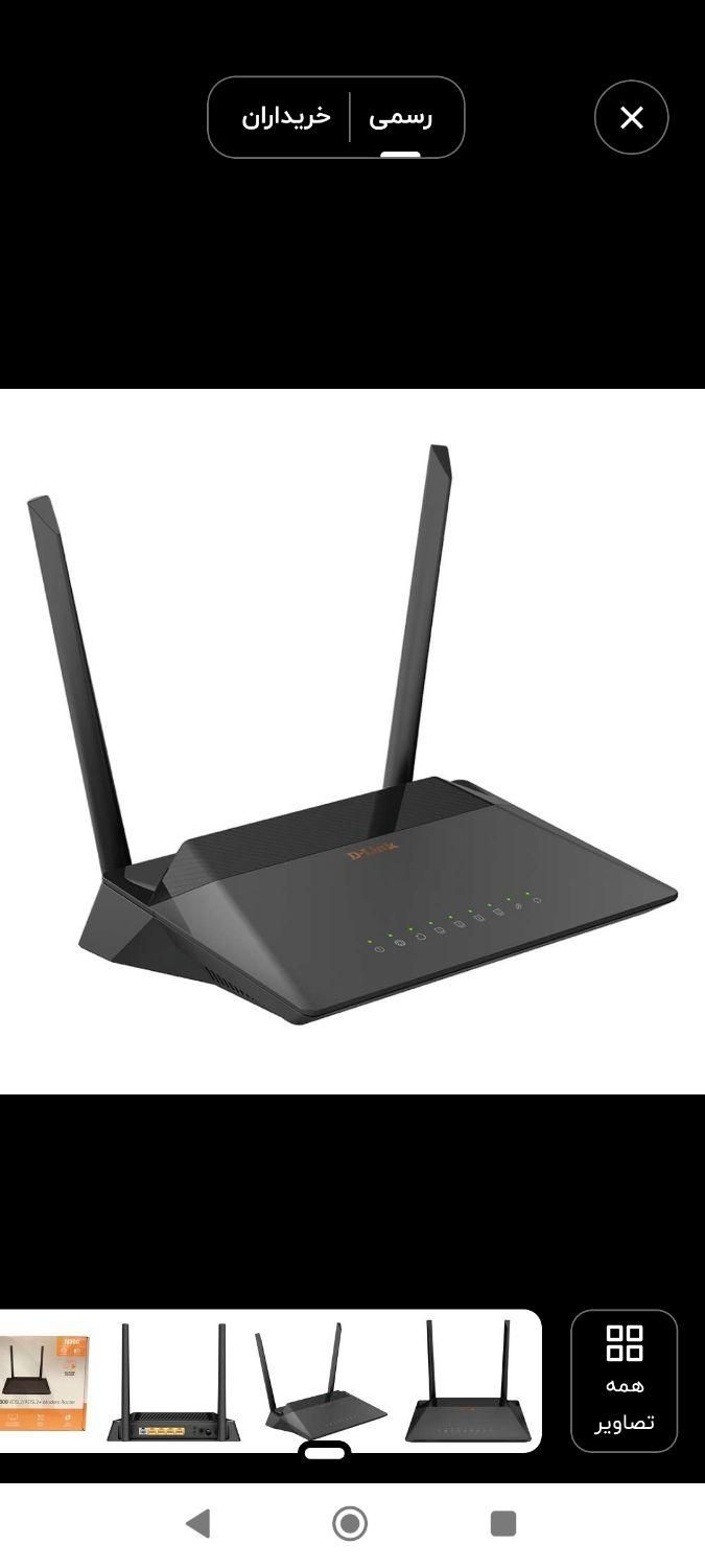 مودم دی لینک ADSL2plus/vdsl2|مودم و تجهیزات شبکه|تهران, دولتخواه|دیوار
